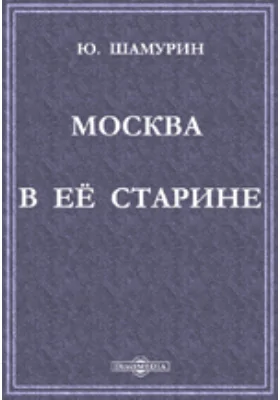 Культурные сокровища России