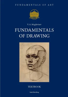 Fundamentals of Drawing