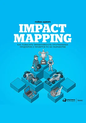 Impact Mapping