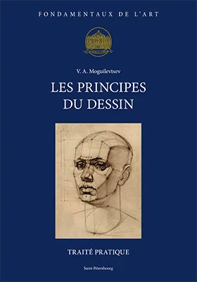 Les principes du dessin