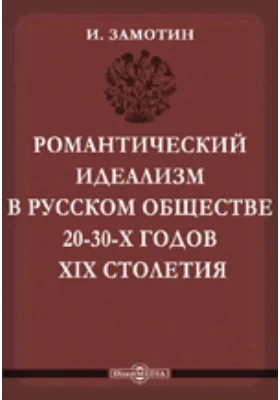 Записки историко-филологического факультета Императорского С.-Петербургского университета