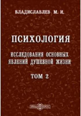 Записки историко-филологического факультета Императорского С.-Петербургского университета