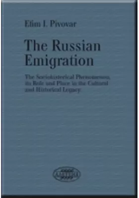The Russian Emigration: the Sociohistorical Phenomenon, its Role and Place in the Cultural and Historical Legacy