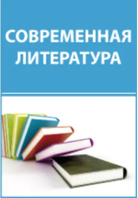 Ужатые книги