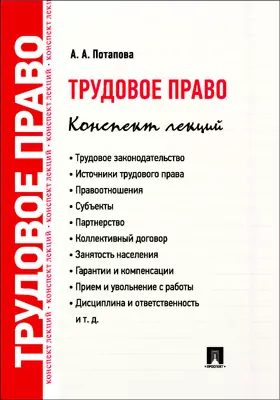 Требования охраны труда при выполнении работ в колодце тоннеле коллекторе траншее котловане