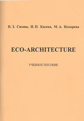 Eco-architecture