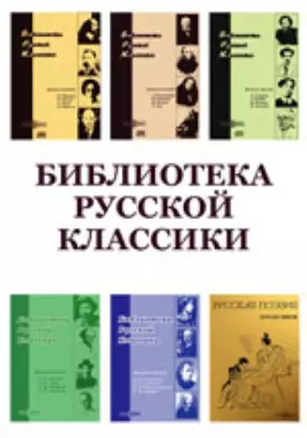 Лермонтов: Опыт историко-литературной оценки