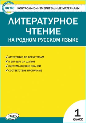 1 (pdf). Русский язык. Цветные схемы и таблицы для классов — Школа Шаталова