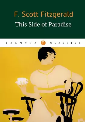 This Side of Paradise: художественная литература