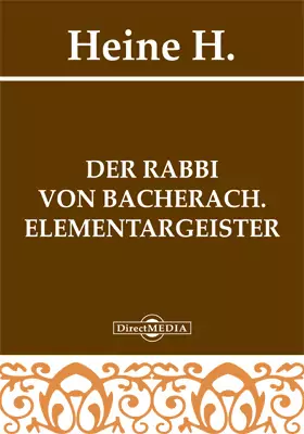 Der Rabbi von Bacherach. Elementargeister