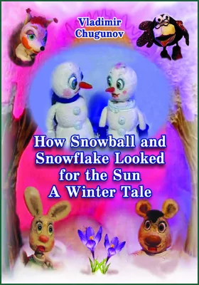 How snowball and snowflake looked for the sun