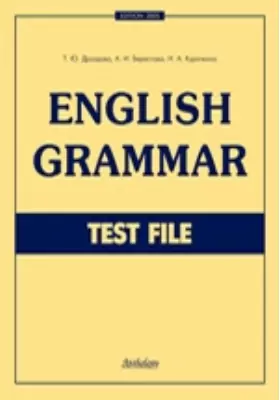 Еnglish Grammar