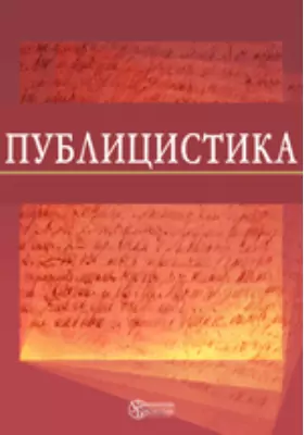 Пушкин А. С., Библиография