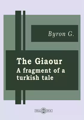 The Giaour: A Fragment of a Turkish Tale. The Bride of Abydos