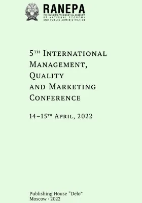 5th International Management, Quality and Marketing Conference, 14–15th April, 2022